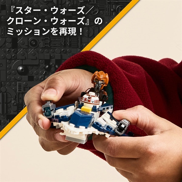スターウォーズ　プロクーンジェダイスターファイター　訳有 スター・ウォーズ クローンウォーズ プロ・クーン ジェダイ
