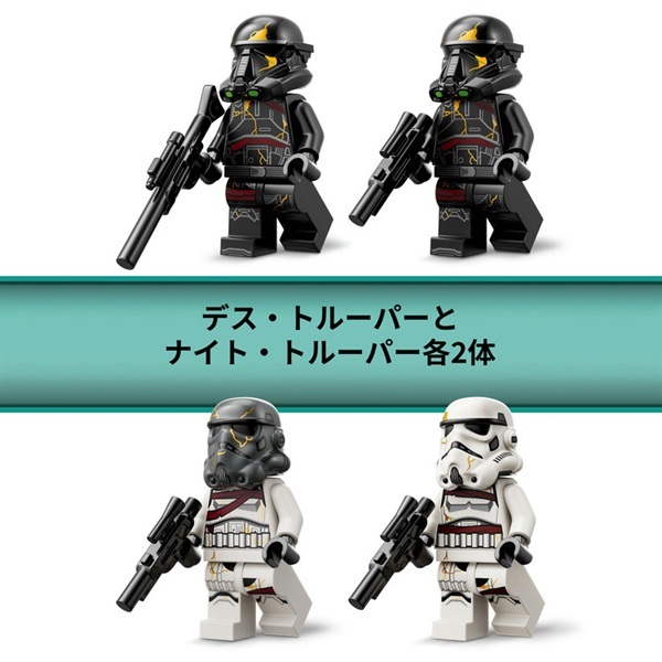 レゴ。スターウォーズ.コマンドトルーパー。 Amazon.co.jp: レゴ スター・ウォーズ セネイト・コマンドー