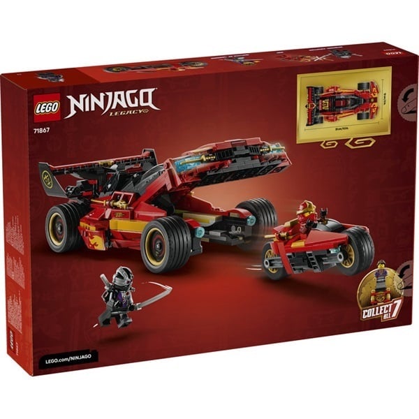 レゴ(LEGO) ニンジャゴー X-1 ニンジャ・チャージャー＜15周年記念