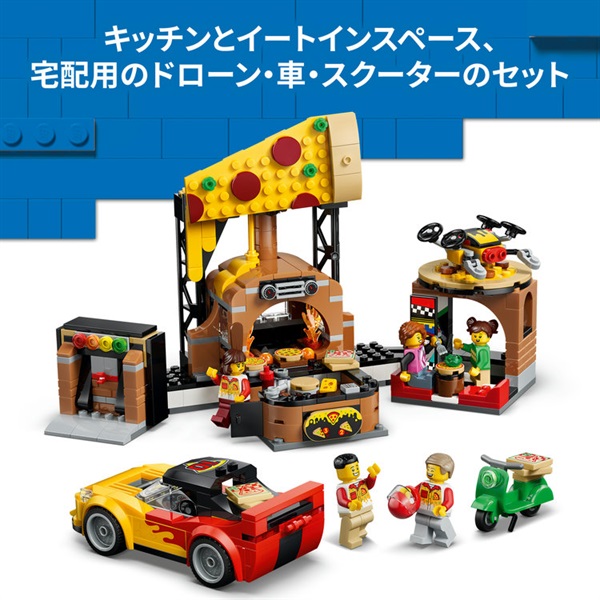 レゴ(LEGO) シティ 宅配ピザ屋 60496 5702018056875 | イオンスタイル