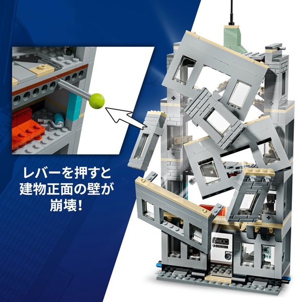 レゴ(LEGO) マーベル スパイダーマンとハルクの大決戦 76350