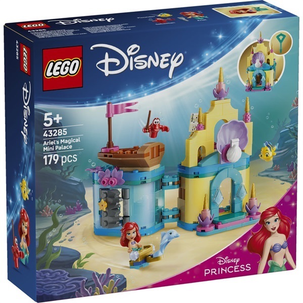 レゴ(LEGO) ディズニー アリエルの魔法のミニパレス 43285