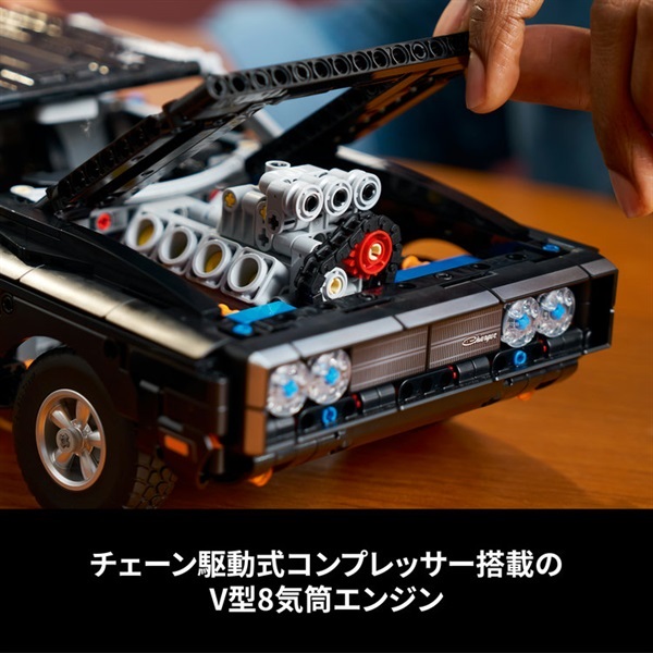 レコルト レゴ(LEGO) テクニック ワイルド・スピード Dodge Charger R/T カー
