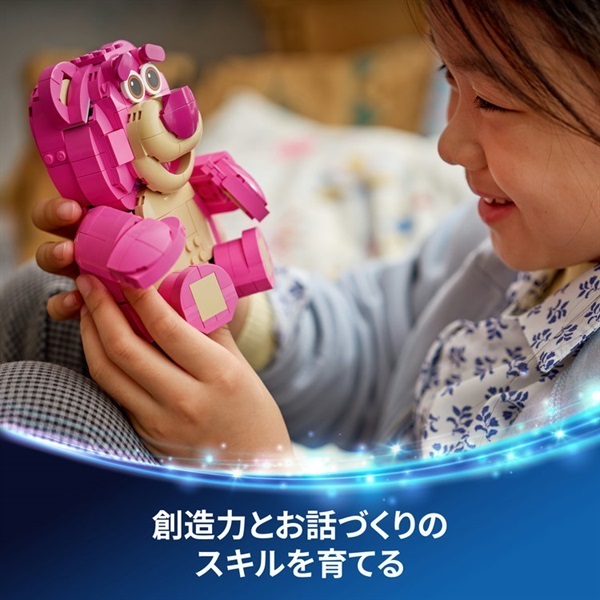 レゴ(LEGO) ディズニー ロッツォ 43306 5702018067918 | イオン
