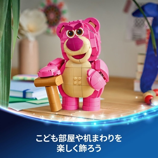 レゴ(LEGO) ディズニー ロッツォ 43306 5702018067918 | イオン