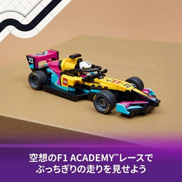 レゴ(LEGO) スピードチャンピオン F1 ACADEMY(TM) レゴ(R) レースカー