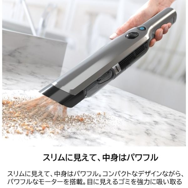 Shark EVOPOWER 充電式ハンディクリーナー WV200J | イオンスタイル