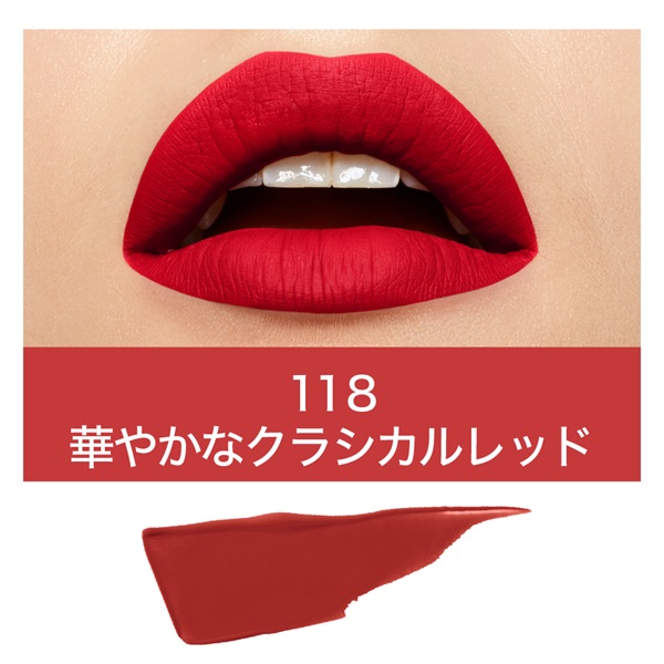 MAYBELLINE(メイベリン) スーパーステイ マットインク | イオン