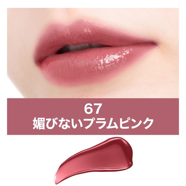 SPステイ ヴィニルインク メイベリンニューヨーク MAYBELLINE NEW YORK