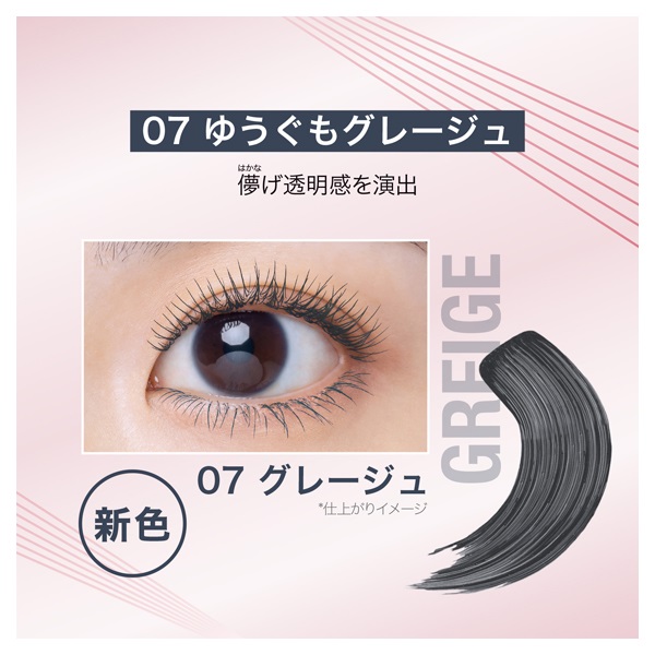メイベリン スカイハイ 8.6ml メイベリンニューヨーク MAYBELLINE NEW