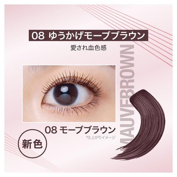 メイベリン スカイハイ 8.6ml メイベリンニューヨーク MAYBELLINE NEW