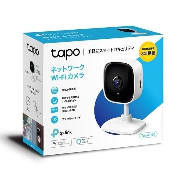 【新品未使用‼️最終セール】2台❗️TP-Link Tapo2K ネットワークカメラ Amazon.co.jp: TP-Link tapo フルワイヤレス ネットワークカメラ