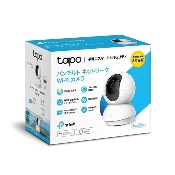 TP-Link パンチルト ネットワークWi-Fiカメラ Tapo C200/R | イオン