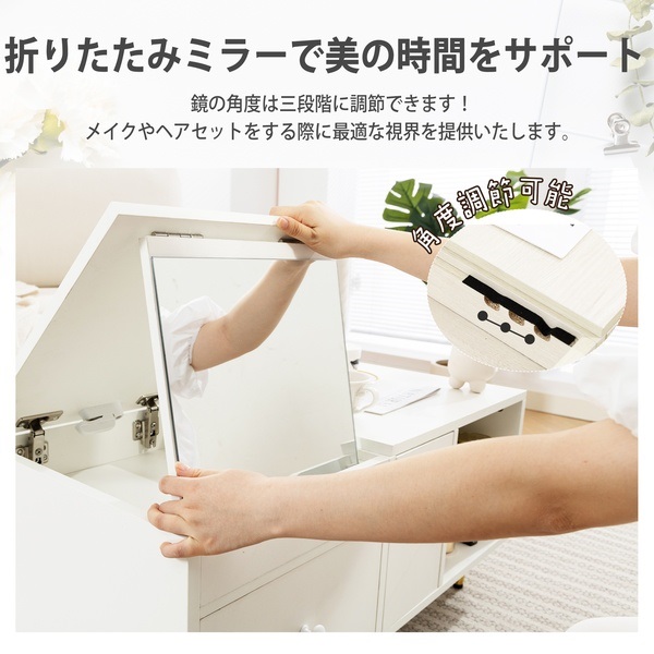 Dowinx ドレッサー LS-66V1A-01 | イオンスタイルオンライン 衣料品
