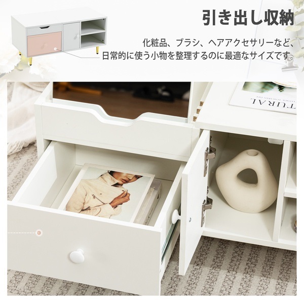 Dowinx ドレッサー LS-66V1A-01 | イオンスタイルオンライン 衣料品