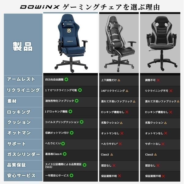椅子　12個　セット　専売 座ったら、もう抜け出せない。ソファのような極上ゲーミングチェア