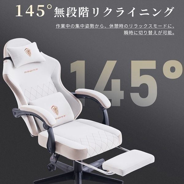 ゲーミングチェア LS-66D50G-02 ベージュ | イオンスタイルオンライン