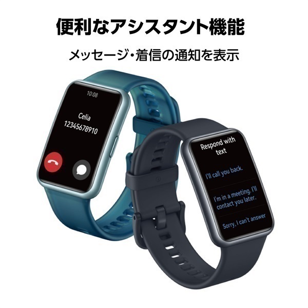 HUAWEI WATCH FIT Special Edition | イオンスタイルオンライン