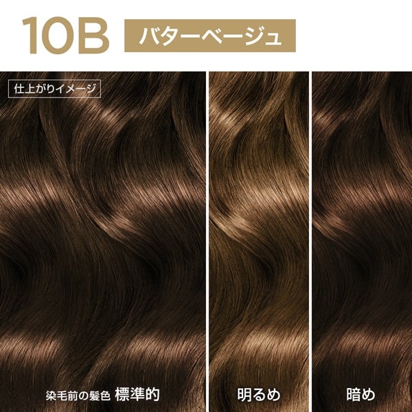 オレオリュクス ロレアルパリ L'OREAL PARIS 日本ロレアル株式会社