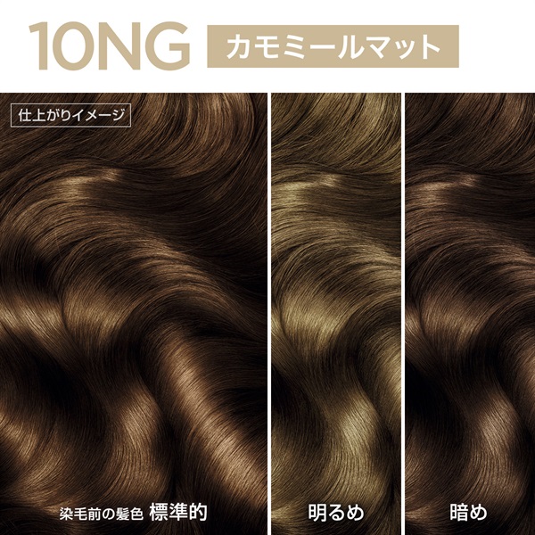 新品3個 ロレアル パリ オレオリュクス 8NB カプチーノブラウン ヘアカラー