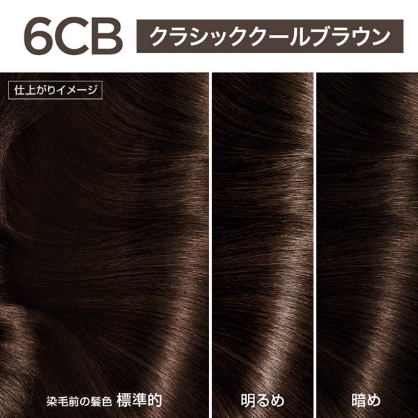 オレオリュクス ロレアルパリ L'OREAL PARIS 日本ロレアル株式会社