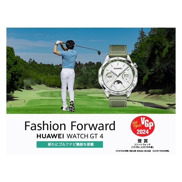 HUAWEI PNXB19-GRE WATCH GT4 | イオンスタイルオンライン 衣料