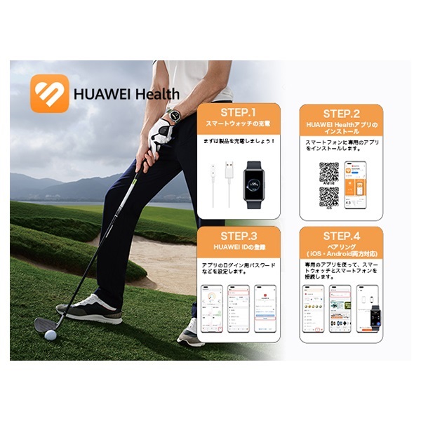HUAWEI - 専用 HUAWEI PNXB19-GRE WATCH GT4 | イオンスタイルオンライン 衣料