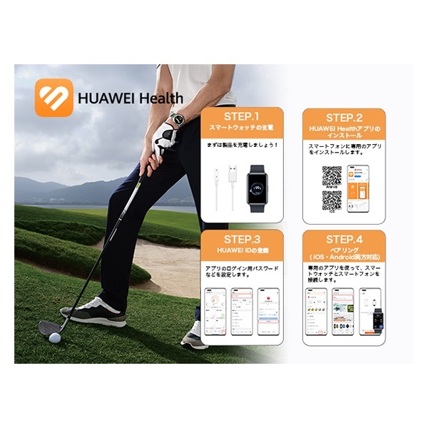 HUAWEI PNXB19-GRE WATCH GT4 | イオンスタイルオンライン 衣料