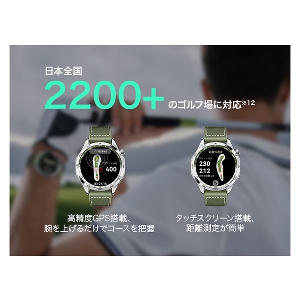 HUAWEI PNXB19-GRE WATCH GT4 | イオンスタイルオンライン 衣料