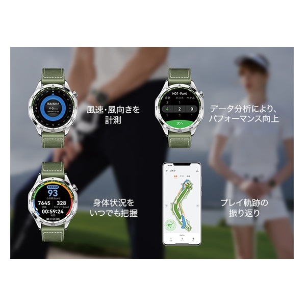 HUAWEI - 専用 HUAWEI PNXB19-GRE WATCH GT4 | イオンスタイルオンライン 衣料