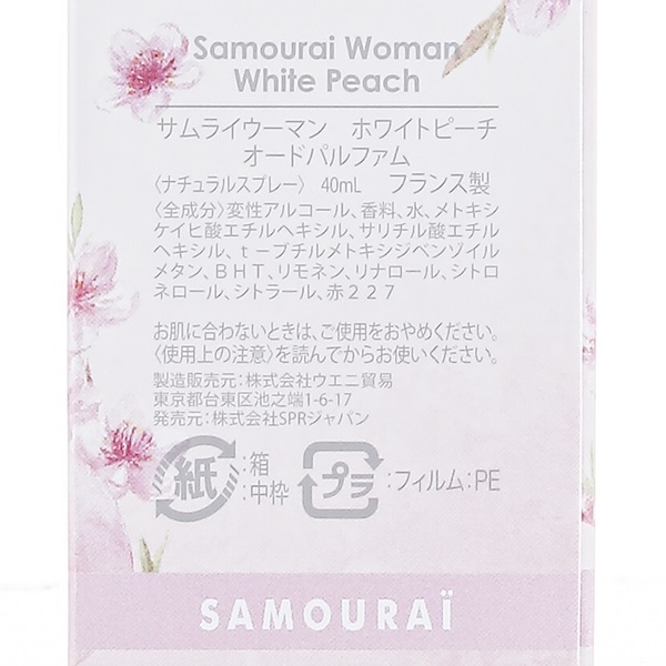 サムライウーマン ホワイトピーチ オードパルファム 40ml サムライ
