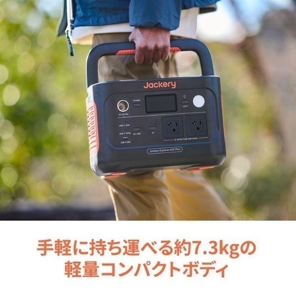 Jackery ポータブル電源600plus JE-600C | イオンスタイルオンライン