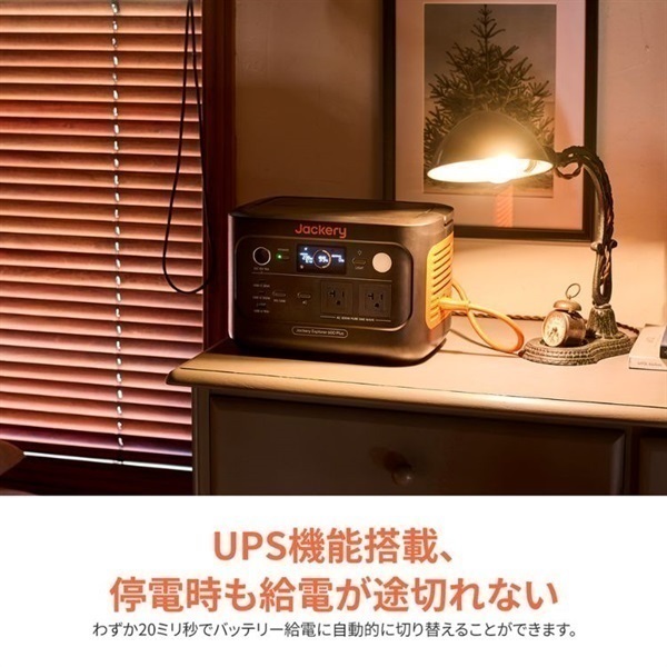Jackery ポータブル電源600plus JE-600C | イオンスタイルオンライン