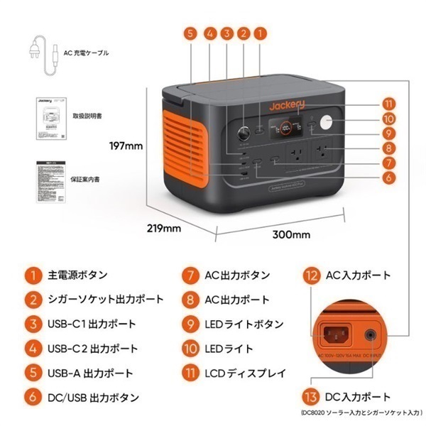 Jackery ポータブル電源600plus JE-600C | イオンスタイルオンライン