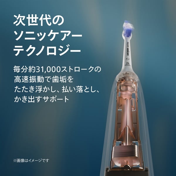 ソニッケアー 5300シリーズ ブラック HX7101/06 PHILIPS フィリップス