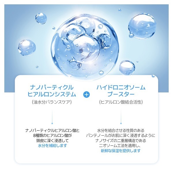 クンダル エアリーボリューム ヒアルロン トリートメント ブロッサム