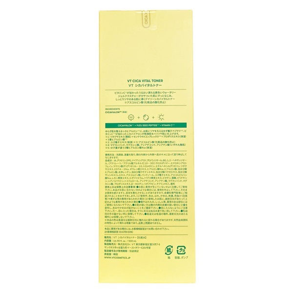 Kanael！コスメ コスメイカー キューティクル 生ハリクロスオイル 100ml