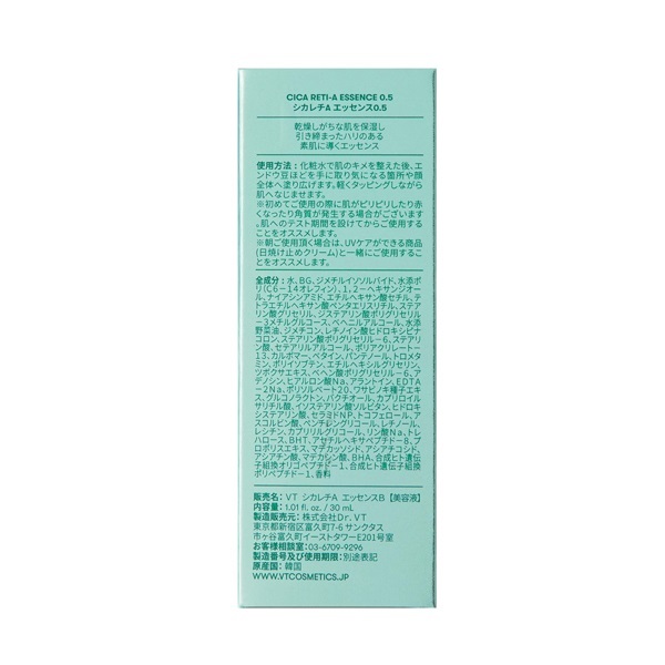 Ivyさん専用.5 接触冷感】【ウォッシャブル】グラデーションゼブラカットソー