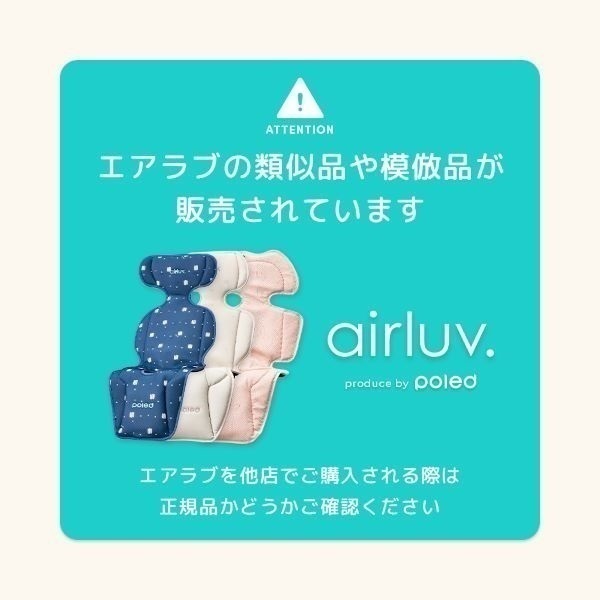 poled エアラブ4＋ ドーナッツ donut-4pl-cg | イオンスタイル