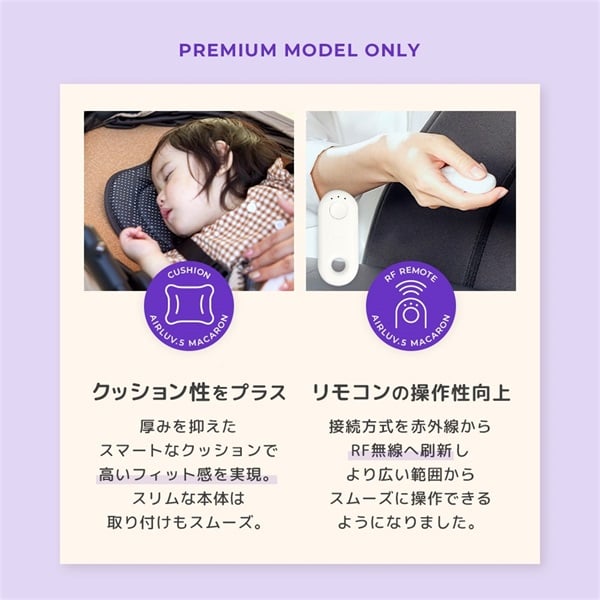 エアラブ5 マカロン エスプレッソ 送風機付きクールシート | イオン