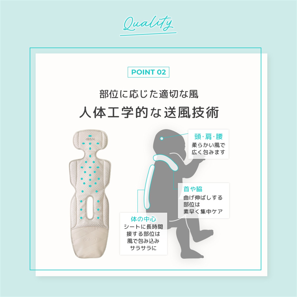 エアラブ5 マカロン ホワイトモカ 送風機付きクールシート | イオン
