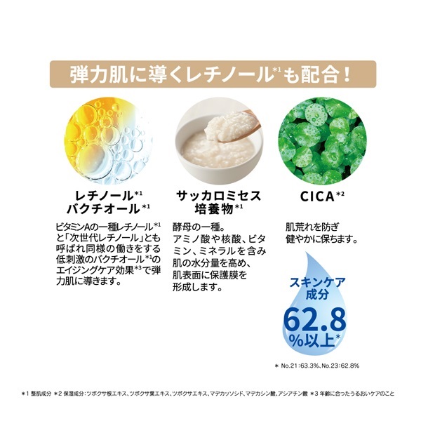 ミシャ M スキンフェイク バーム 11g ミシャ MISSHA ミシャジャパン