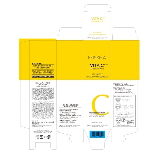 ミシャ ビタシープラス 泡マスク洗顔 140ml MISSHA ミシャジャパン