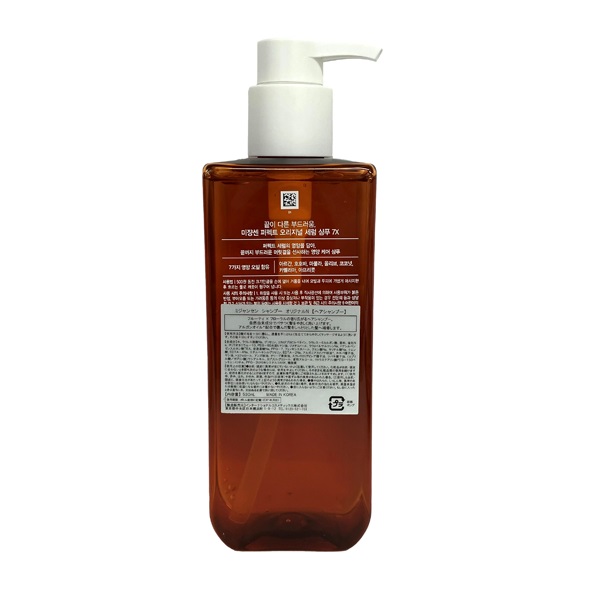 ミジャンセン シャンプー オリジナルN 530ml ミジャンセン