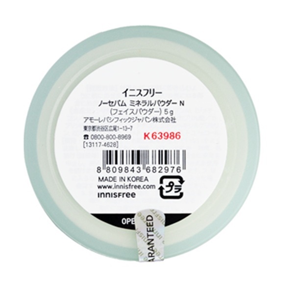 専用　イニスフリー　ノーセバムミネラルパウダー　N5g innisfree イニスフリーノーセバムミネラルパウダー5g×2個