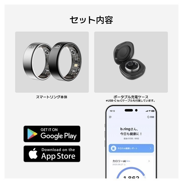 b.ring G2 チタン スマートリング | イオンスタイルオンライン 衣料品