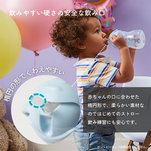 b.box ビーボックス Sippy cup シッピーカップ専用スペア