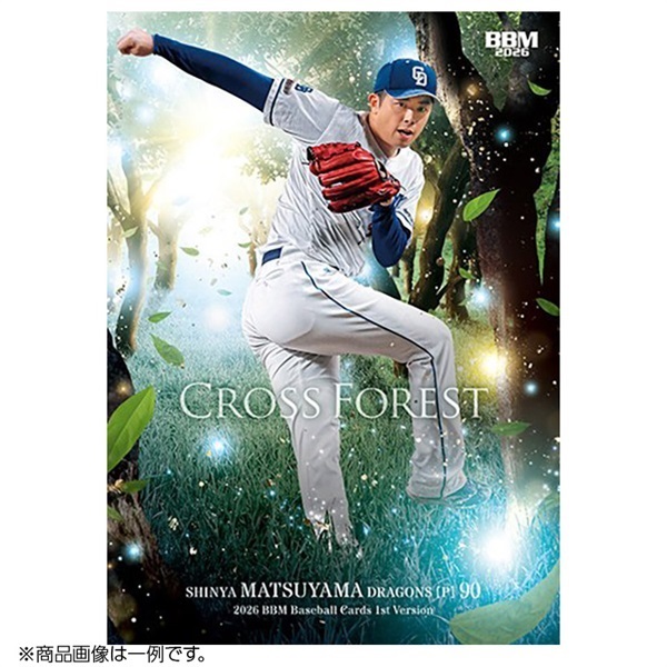 予約 2026年5月初旬発売予定 2026BBMベースボールカード1stバージョン