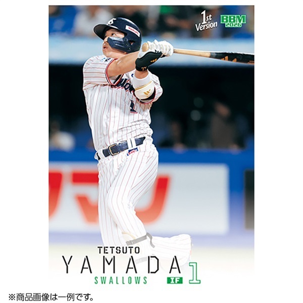 予約 2026年5月初旬発売予定 2026BBMベースボールカード1stバージョン